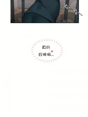 非常運動 第一季 1-45話[完結]_09_02