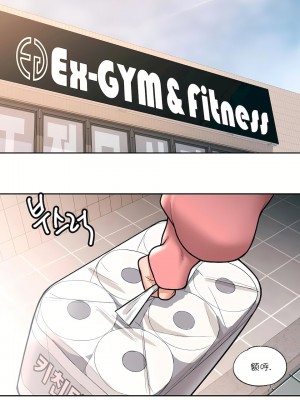 非常運動 第一季 1-45話[完結]_20_21