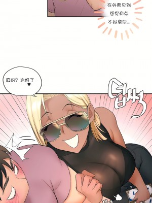 非常運動 第一季 1-45話[完結]_09_09