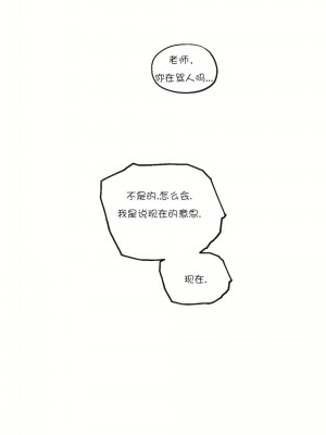 非常運動 第一季 1-45話[完結]_19_20