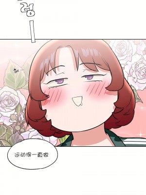 非常運動 第一季 1-45話[完結]_23_03