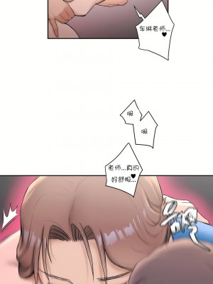 非常運動 第一季 1-45話[完結]_08_09