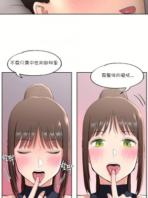 非常運動 第一季 1-45話[完結]_43_16