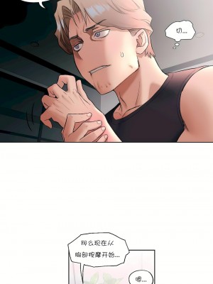 非常運動 第一季 1-45話[完結]_20_19