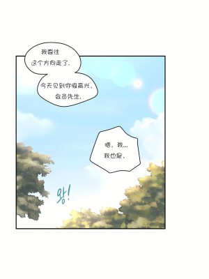 非常運動 第一季 1-45話[完結]_08_05