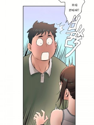 非常運動 第一季 1-45話[完結]_06_06