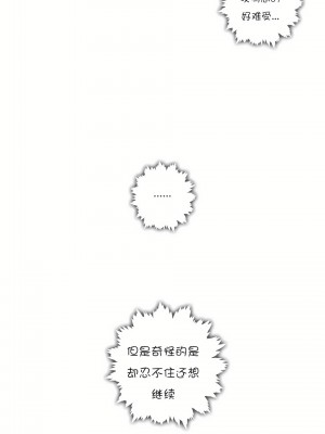 非常運動 第一季 1-45話[完結]_23_28