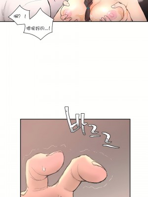 非常運動 第一季 1-45話[完結]_03_12