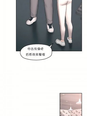 非常運動 第一季 1-45話[完結]_45_10