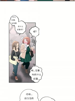 非常運動 第一季 1-45話[完結]_14_08