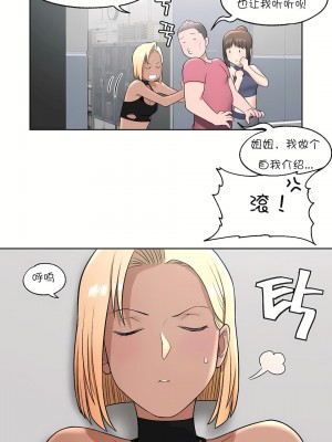 非常運動 第一季 1-45話[完結]_37_07