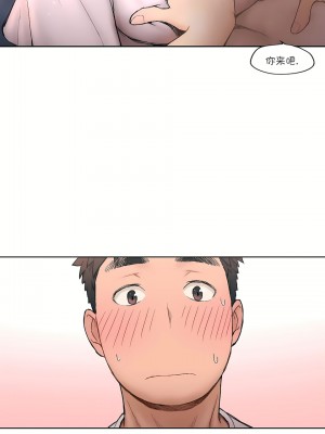 非常運動 第一季 1-45話[完結]_02_21