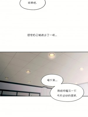 非常運動 第一季 1-45話[完結]_20_13