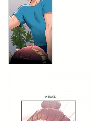 非常運動 第一季 1-45話[完結]_20_17