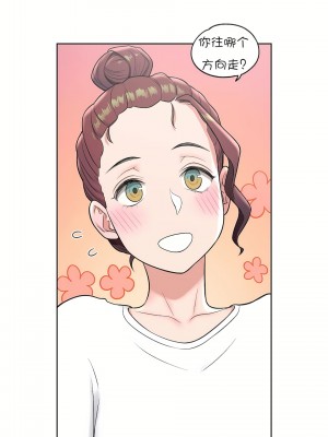 非常運動 第一季 1-45話[完結]_37_13