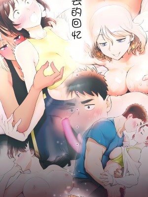 非常運動 第一季 1-45話[完結]_30_12