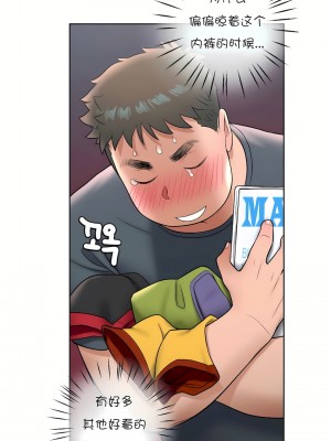 非常運動 第一季 1-45話[完結]_37_21