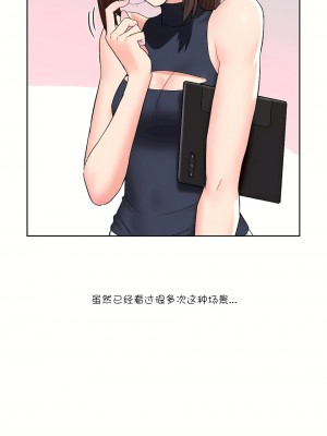 非常運動 第一季 1-45話[完結]_43_17