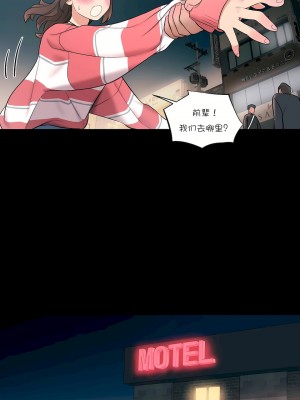 非常運動 第一季 1-45話[完結]_26_21