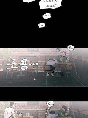 非常運動 第一季 1-45話[完結]_10_13