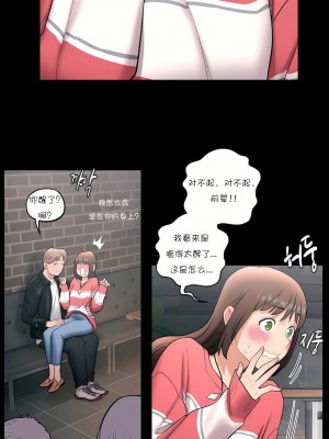 非常運動 第一季 1-45話[完結]_26_16