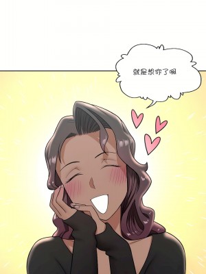 非常運動 第一季 1-45話[完結]_37_08