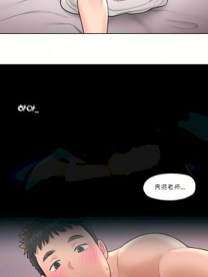 非常運動 第一季 1-45話[完結]_31_10