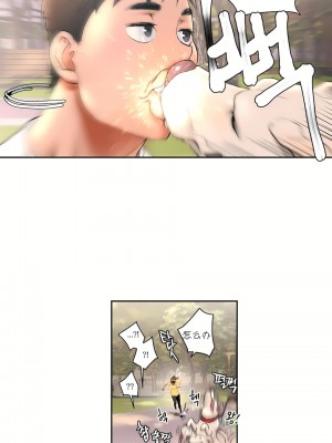 非常運動 第一季 1-45話[完結]_07_25