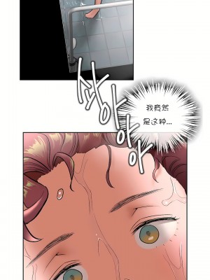 非常運動 第一季 1-45話[完結]_44_16