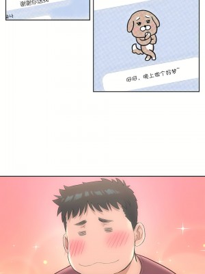 非常運動 第一季 1-45話[完結]_41_03