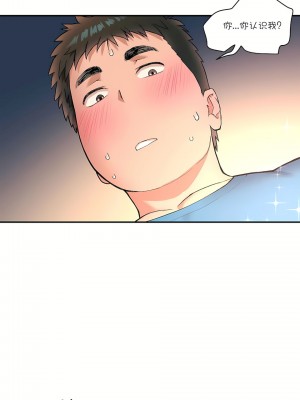 非常運動 第一季 1-45話[完結]_20_01