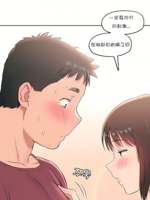 非常運動 第一季 1-45話[完結]_45_01