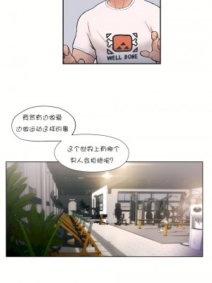 非常運動 第一季 1-45話[完結]_02_03