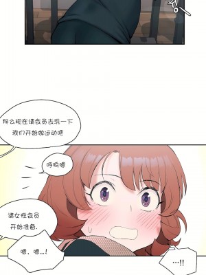 非常運動 第一季 1-45話[完結]_08_23