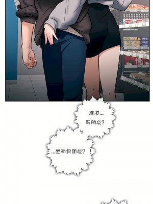 非常運動 第一季 1-45話[完結]_25_14