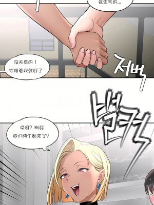 非常運動 第一季 1-45話[完結]_32_05