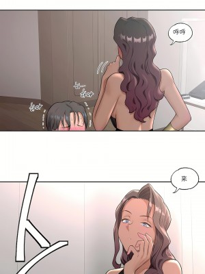 非常運動 第一季 1-45話[完結]_35_13