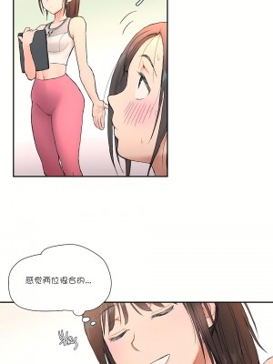 非常運動 第一季 1-45話[完結]_03_16