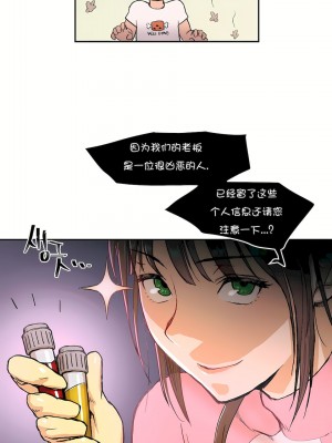 非常運動 第一季 1-45話[完結]_02_06