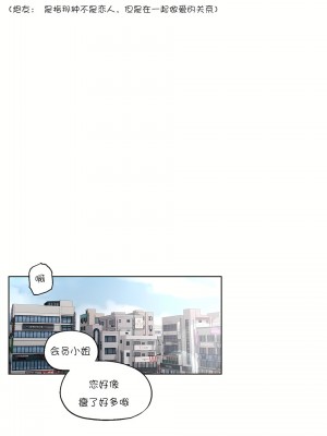 非常運動 第一季 1-45話[完結]_14_16