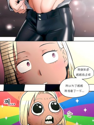 非常運動 第一季 1-45話[完結]_17_15