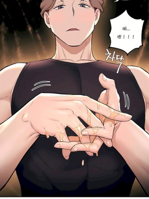 非常運動 第一季 1-45話[完結]_20_08