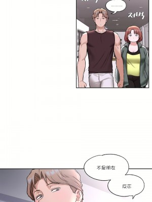 非常運動 第一季 1-45話[完結]_22_22