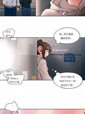 非常運動 第一季 1-45話[完結]_20_23