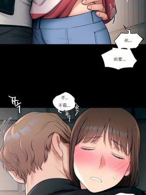 非常運動 第一季 1-45話[完結]_26_20