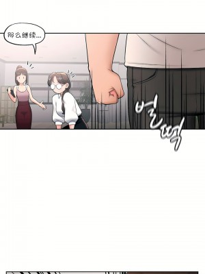 非常運動 第一季 1-45話[完結]_28_16