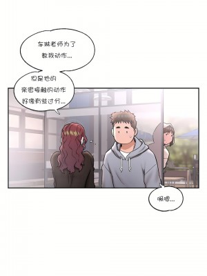 非常運動 第一季 1-45話[完結]_22_06