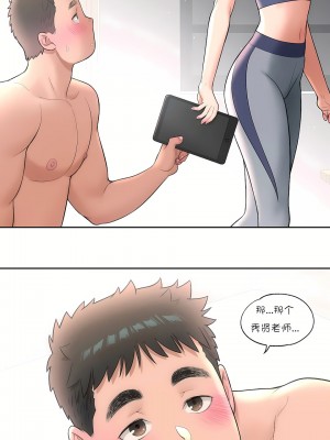 非常運動 第一季 1-45話[完結]_34_06