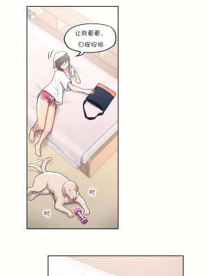 非常運動 第一季 1-45話[完結]_30_21