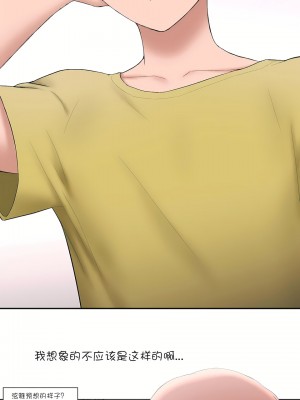 非常運動 第一季 1-45話[完結]_11_10